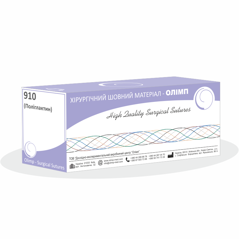 Поліглактин 910 плетений фіол. USP4/0(M1,5) з одн. зв.ріж. гол.16мм3/8кола, 75см